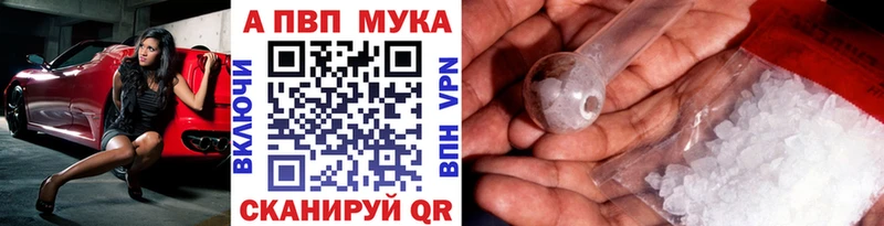 Купить закладку Кокаин Меф мяу мяу Alpha PVP Марихуана Кольчугино