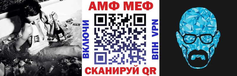 Купить где  Кольчугино  Amphetamine Premium 