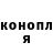 Канабис OG Kush Rasul O'razboyev