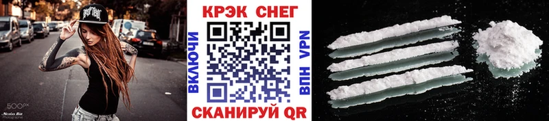 Купить закладки  Кольчугино  Кокаин 97% 