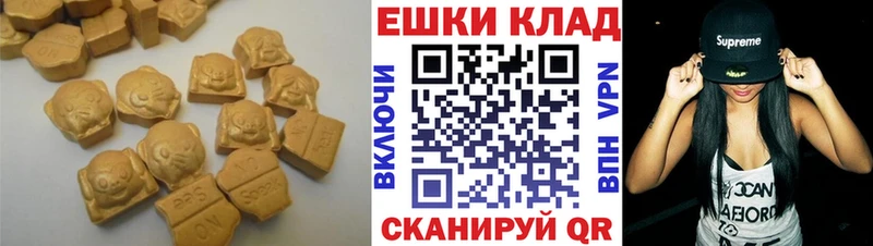 Купить закладки Кольчугино Ecstasy TESLA