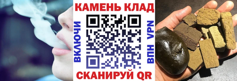 ГАШИШ Изолятор  Купить где  Кольчугино 