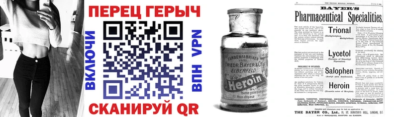Купить где  Кольчугино  ГЕРОИН Heroin 