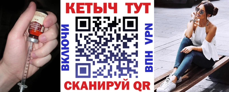 Купить где  Кольчугино  Кетамин VHQ 