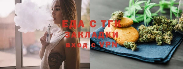 MESCALINE Ладушкин