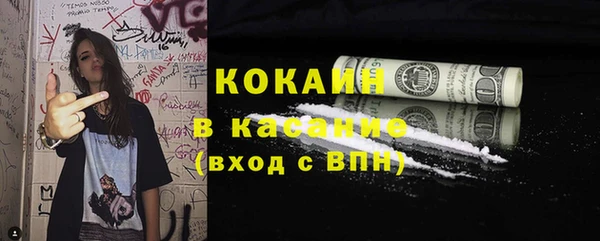 MESCALINE Ладушкин