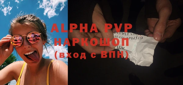 MESCALINE Ладушкин