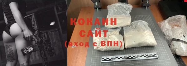 кокаин VHQ Лихославль