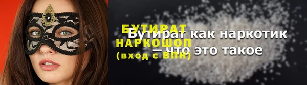 кокаин VHQ Лихославль