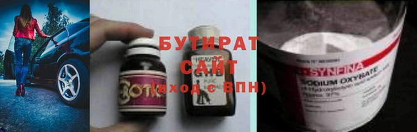 молекула духа Лабытнанги