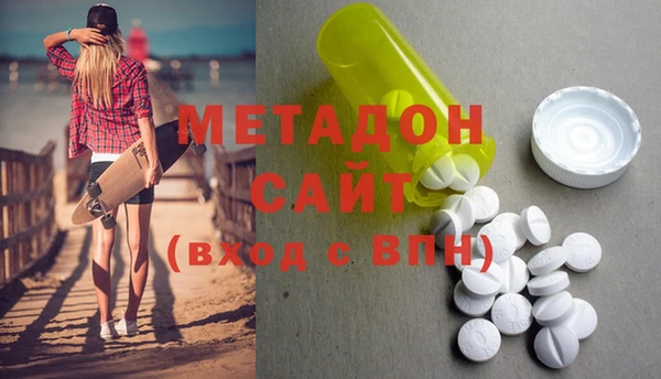 молекула духа Лабытнанги