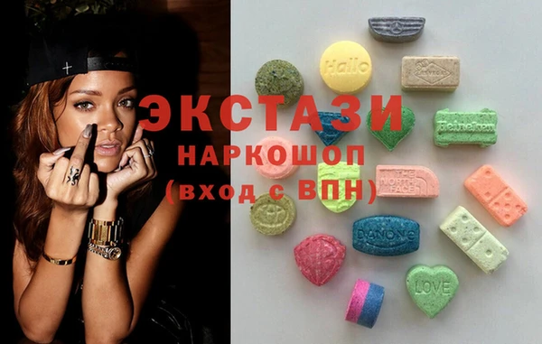 молекула духа Лабытнанги