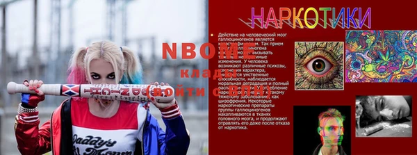 скорость mdpv Лиски