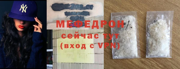 молекула духа Лабытнанги