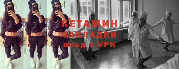 кокаин VHQ Лихославль