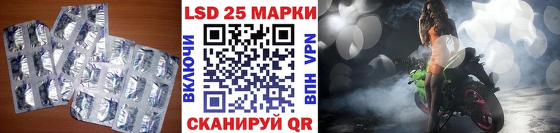 Купить  Кольчугино  LSD-25 экстази ecstasy 