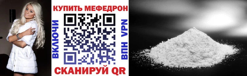 Купить Кольчугино МЕФ VHQ