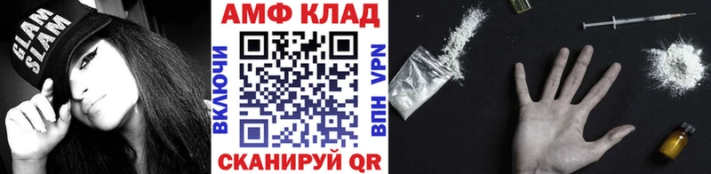Купить закладки  Кольчугино  МЕТАМФЕТАМИН Methamphetamine 