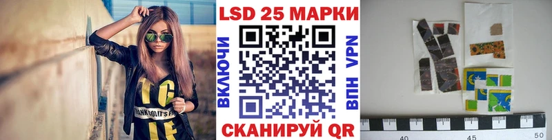 Марки NBOMe 1500мкг  Купить закладки  Кольчугино 