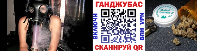 Купить  Кольчугино  Марихуана тримм 